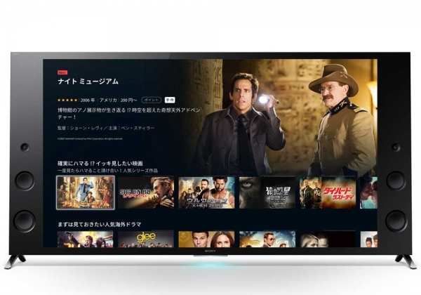 U-NEXTが「Android TV（TM）」に対応を決定Android TV（TM）搭載 ソニーの液晶テレビ ブラビア（R）にも対応予定