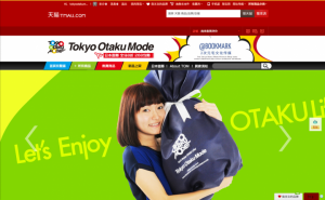 Tokyo Otaku Mode、中国最大のBtoCサイト「天猫（Tmall）」の 国際ブランド　　「天猫国際(Tmall Global)」に出店 