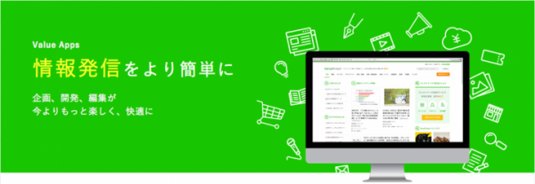 サイバーエージェントの「Ameba Ownd（アメーバオウンド）」とプレスリリース配信サービス「ValuePress!」が連携