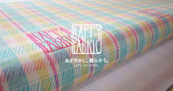 デジタルプリントで誰でも1mからオリジナルの生地が作れて買える「HappyFabric.me」 デザインコンテストで選ばれた20名のクッションを原宿にて展示