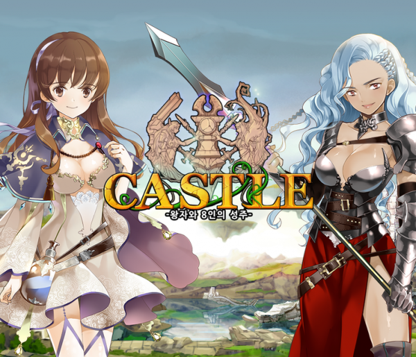  “城vs城”の大迫力バトル!! 攻城戦略ファンタジーRPG『CASTLE -王子と8人の城主-』韓国NaverAppStoreにてAndroid版配信開始!!