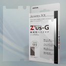 最強クラス*の光学ガラス製液晶保護フィルム「Z’us-G（ゼウスジー）」AQUOS ZETA SH-03G、ARROWS NX F-04G用新型ゼウスジー（0.3mmタイプ）販売開始