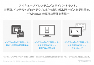 Windows の高度な管理を実現