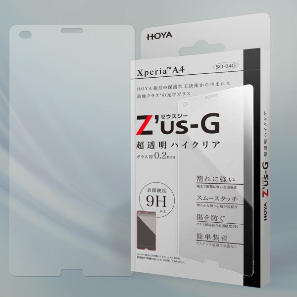 最強クラス*の光学ガラス製液晶保護フィルム「Z’us-G（ゼウスジー）」Ｘｐｅｒｉａ A4用新型ゼウスジー（0.2mmタイプ）販売開始