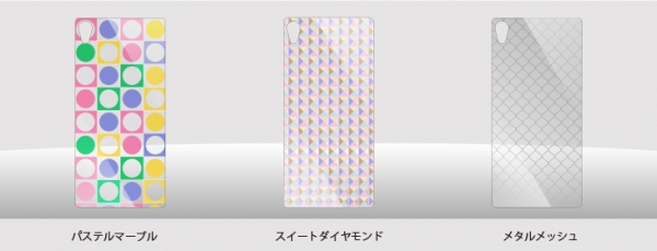 XPERIA Z4専用、フロント用保護ガラス・リア用保護ガラス発売　～本体の色彩を活かす「半透明タイプ」を採用～