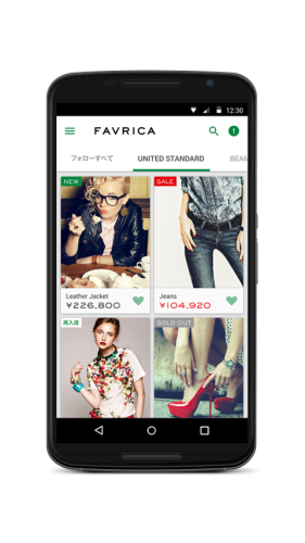 ファッションに特化した検索サービス「FAVRICA（ファブリカ）」Androidアプリをリリース