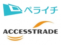 誰でもカンタンに紹介ページがつくれる「ペライチ」｜インタースペース社アクセストレードと提携