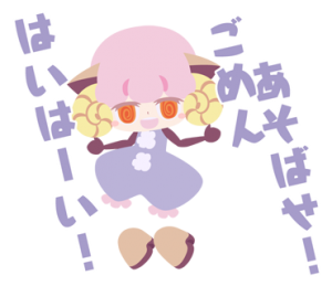 魔法(株)オリジナルコンテンツ『TiCo(ティコ)～for Twitter～』のキャラを使ったLINEスタンプ『TiCo(ティコ) for スタンプ』を提供開始