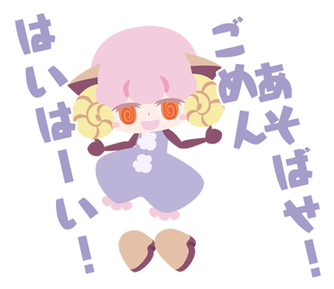 魔法(株)オリジナルコンテンツ『TiCo(ティコ)～for Twitter～』のキャラを使ったLINEスタンプ『TiCo(ティコ) for スタンプ』を提供開始