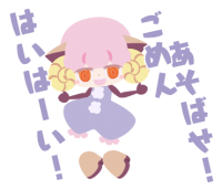 魔法(株)オリジナルコンテンツ『TiCo(ティコ)～for Twitter～』のキャラを使ったLINEスタンプ『TiCo(ティコ) for スタンプ』を提供開始