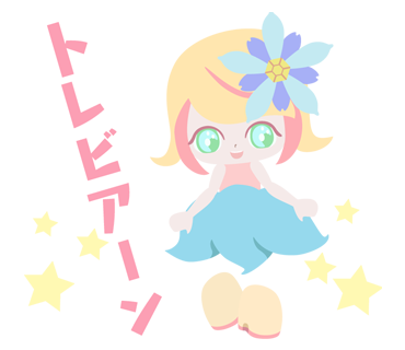 魔法(株)オリジナルコンテンツ『TiCo(ティコ)～for Twitter～』のキャラを使ったLINEスタンプ『TiCo(ティコ) for スタンプ』を提供開始