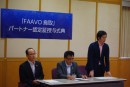 鳥取市、鳥取銀行と連携しクラウドファンディング着手『FAAVO鳥取』がスタート