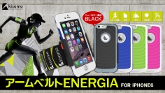 Kisomo、iPhone6用ケース一体型アームベルトEnergiaの新色ブラック発売！