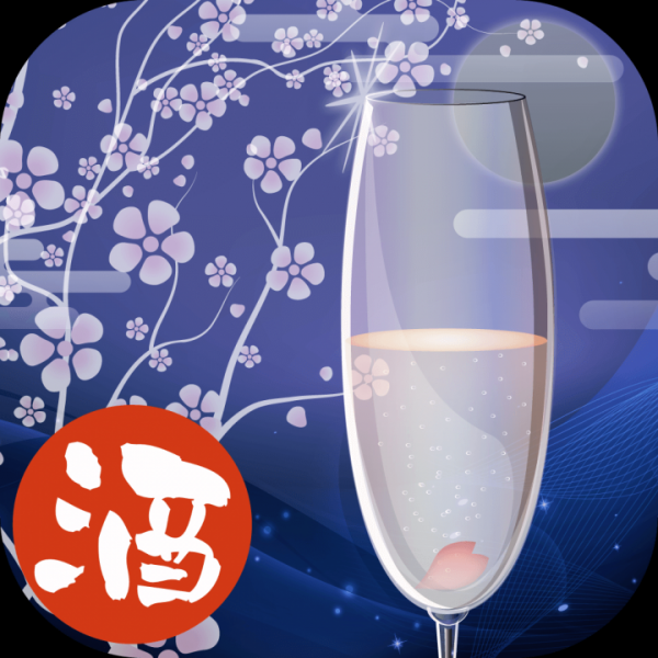 美味しいお酒を見つけよう!　『美酒覧』（びしゅらん）Android向けアプリ配信開始