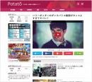 膨大な投稿動画の中からおもしろ動画を厳選・共有する、新・バイラルメディア『potato』開設