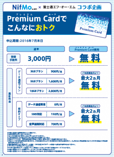 格安SIMの解説書「格安SIMかんたんスタートガイド」を8月20日(木)に発売