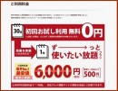 「ぐるなび」「食べログ」「ホットペッパー」「ヒトサラ」に対応の自動更新システムの革命児「更新革命」を正式リリース！