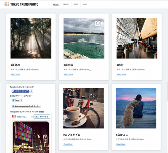 ビッグデータを活用したInstagram向け『＃ハッシュタグコンサルティング』の提供とトレンドが一目瞭然サイト『Tokyo Trend Photo』をリリース