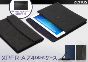 ZENUS、機能的なXperia Z4 Tablet用レザーケース発売！