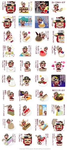 キモ可愛さ満点！？朝ドラ「まれ」の魔女姫がLINEスタンプになってあなたの気持ちもナレーション