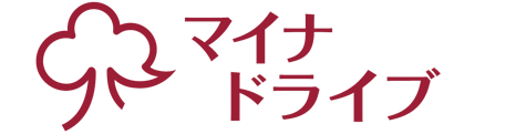 アカウンティング・サース・ジャパン、マイナンバー管理の新サービス「マイナドライブ」を10月より提供開始～マイナンバーの本人確認書類をクラウド上で安全に一元保管～