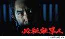 人気時代劇『必殺』シリーズ30作をU-NEXTで順次配信スタート！