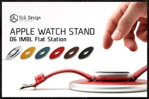 SLG Design Apple Watch用充電器固定台 D6 IMBL Flat Station