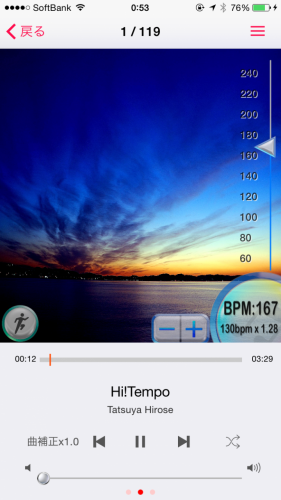 走るペースにあわせてプレイリストのテンポを自由設定！ GPSログ機能も搭載の新感覚iPhoneアプリ「Hi!Tempo Player」をリリース
