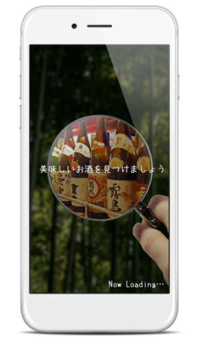 美味しいお酒を見つけよう!　『美酒覧』（びしゅらん）iOS&Android向けアプリアップデートのお知らせ　好きなお店でレビューなど新機能追加