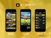 スマホゲームで賞金ゲット！カヤック、カジュアルe-sportsサービス「RANKERS」10月提供開始～デベロッパー向けSDKも提供。年内開催分は賞金代無料～