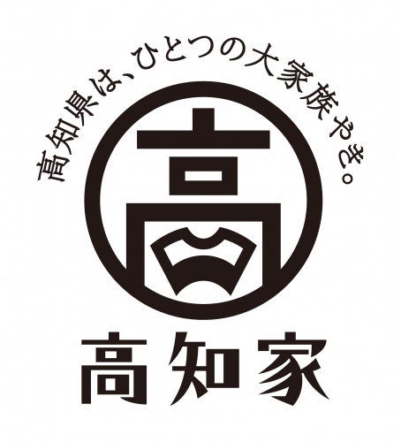 高知県とGARAGE STER高知を盛り上げるアイデアソン/ビジネスコンテスト開催決定！！