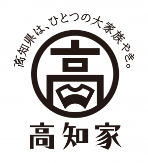 高知県と株式会社オルトプラスコンテンツ産業を担う人材の育成・起業支援分野で協業決定！！