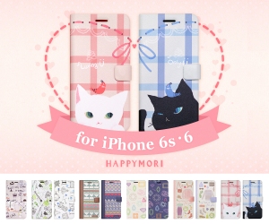 Happymori、お揃いで使えるキュートなデザインのiPhone 6sケース発売！