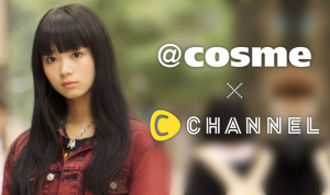 動画ファッションマガジン『C CHANNEL』がコスメ・美容サイト「＠cosme」とコラボ！