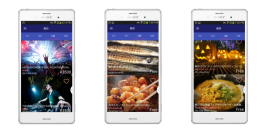 東京都内でイベントを探す時には必須のアプリ。今夜なにする？を解決するアプリLIVE3 Android版提供開始のお知らせ