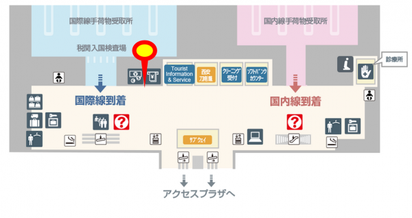 訪日外国人向けプリペイドSIM自動販売機が中部国際空港(セントレア)に初めて登場！訪日旅行者の旅がモバイルデータ通信環境でぐっと便利に！！