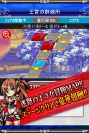 GREE版『大激突!!ガーディアンブレイク』配信開始!!