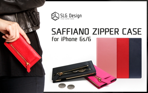 SLG Design、小銭も入るポケット付きiPhone6sケース「Saffiano Zipper Case」発売