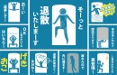 特別養護老人ホームのおじいちゃんがLINEスタンプをデザイン！　売上40000円を達成