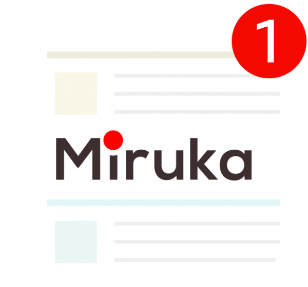 サイトのリテンション率をアップする・プッシュ通知アプリ『Miruka』をリリース