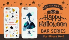 Happymori、ハロウィン仕様のiPhone 6s用ケース発売！