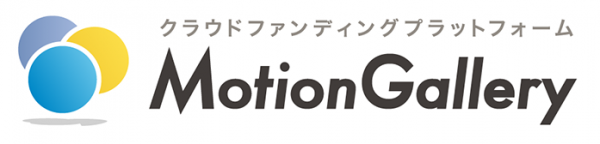 クラウドファンディング「MotionGallery」とプレスリリース配信サービス「ValuePress!」が提携。クリエイティブ活動のスタートをPRで支援