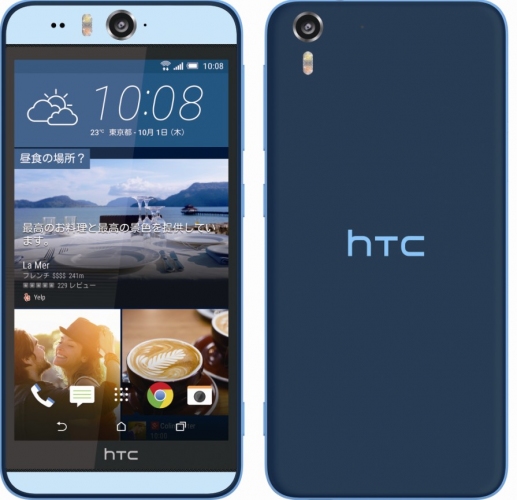 HTC NIPPON、SIMロックフリー対応スマートフォンを発表