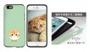 DPARKS、猫が主役のiPhone 6sケース『キャットシリーズ』発売！