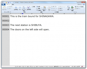 VoiceTextシリーズ 新バージョン「3.11.11.x」を提供開始