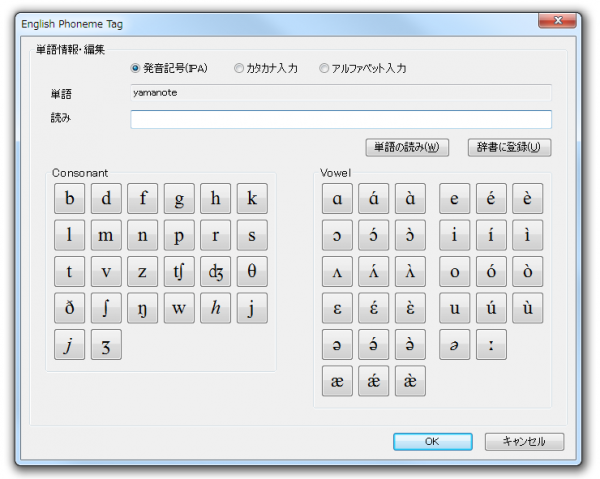 VoiceTextシリーズ 新バージョン「3.11.11.x」を提供開始