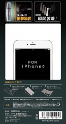 累計100万枚販売の保護フィルム「BUFF」シリーズに、360度衝撃吸収のiPhone 6＆6s対応Ver.が登場