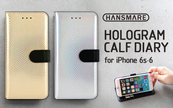 HANSMAREから、ホログラムのパイソン柄iPhone 6sケース発売