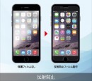 最強クラス*の光学ガラス製液晶保護フィルム「Z’us-G（ゼウスジー）」iPhone6s用ゼウスジー（0.2mm 反射防止） 販売開始