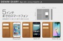 5インチまでのあらゆるスマートフォンに対応